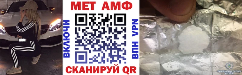 АМФ Premium нарко площадка формула Тайга