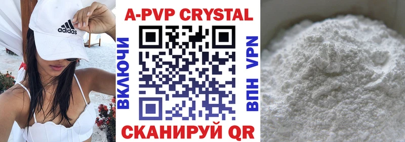 OMG зеркало Тайга APVP Соль