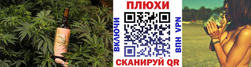 Печенье с ТГК конопля купить Тайга