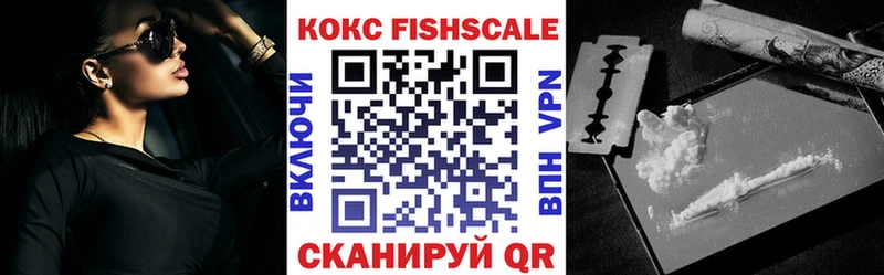 продажа наркотиков  Тайга  КОКАИН 99% 