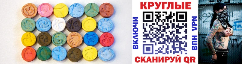 Экстази 280 MDMA  blacksprut tor  Тайга 