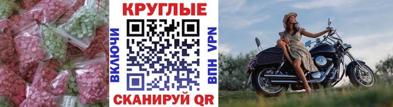 Экстази MDMA Тайга