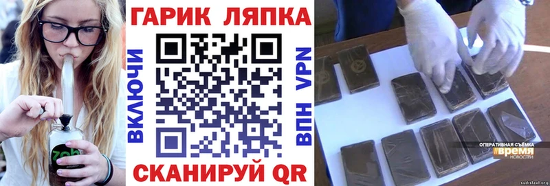 ГАШИШ Изолятор  магазин    Тайга 