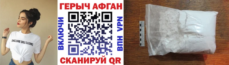 ГЕРОИН гречка как найти наркотики Тайга