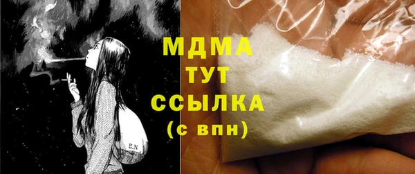 кокаин премиум Аркадак