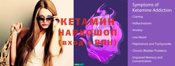 кокаин премиум Аркадак