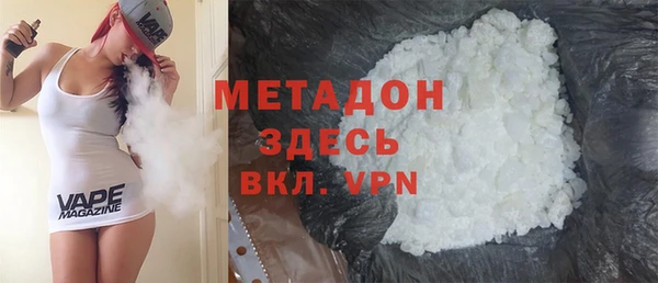 кокаин премиум Аркадак