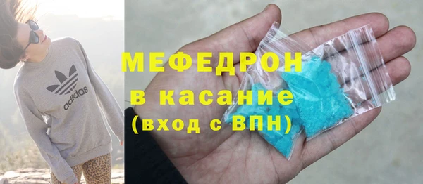 ECSTASY Армянск