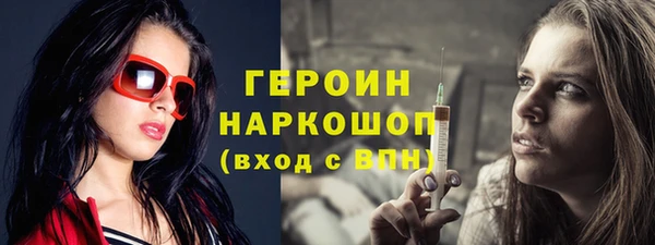 кокаин Арсеньев