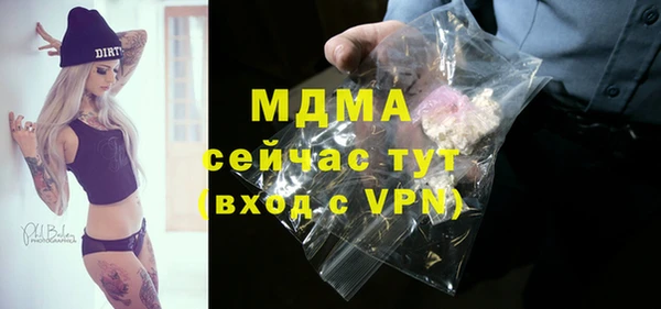 кокаин премиум Аркадак