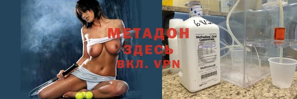 кокаин премиум Аркадак