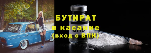 кокаин Арсеньев