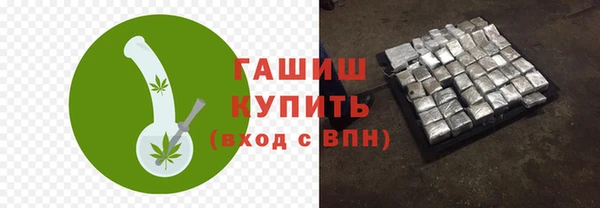 кокаин Арсеньев