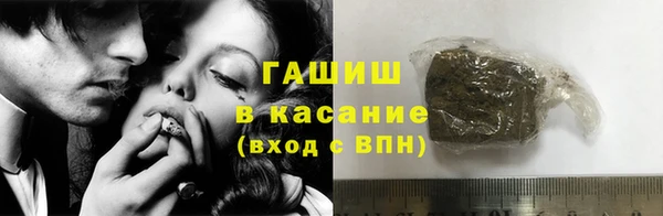 ECSTASY Армянск