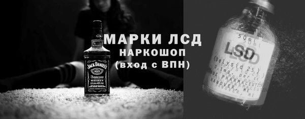 кокаин премиум Аркадак