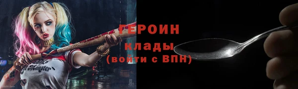 кокаин Арсеньев
