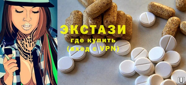 ECSTASY Армянск