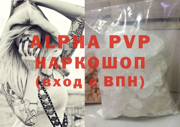 кокаин Арсеньев