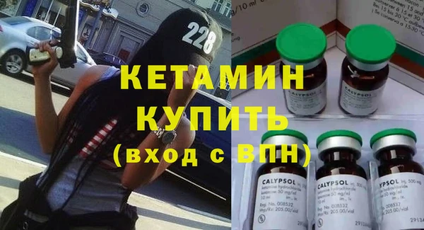 кокаин премиум Аркадак
