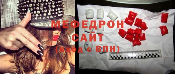 ECSTASY Армянск