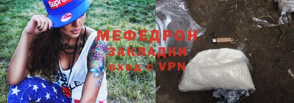 кокаин Арсеньев