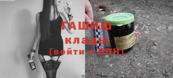 кокаин Арсеньев