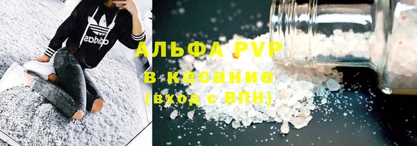 кокаин премиум Аркадак