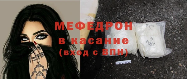 кокаин премиум Аркадак