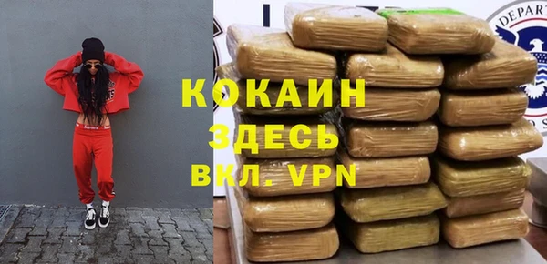 кокаин Арсеньев