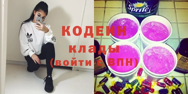 ECSTASY Армянск