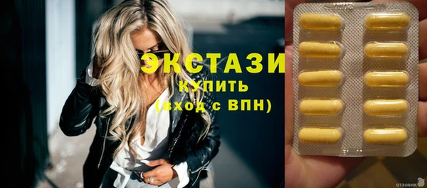 кокаин премиум Аркадак
