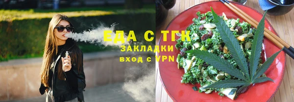 кокаин Арсеньев