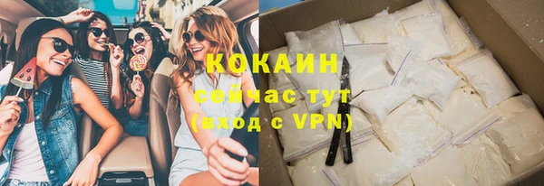кокаин премиум Аркадак