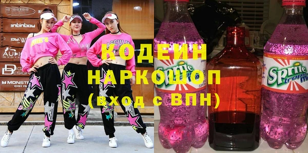 ECSTASY Армянск