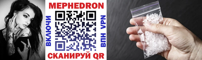 МЯУ-МЯУ mephedrone  omg зеркало  Тайга  как найти  