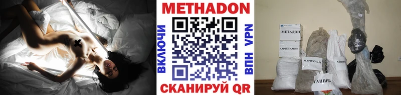 Метадон methadone  KRAKEN ссылки  Тайга 
