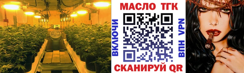 ТГК гашишное масло  Тайга 