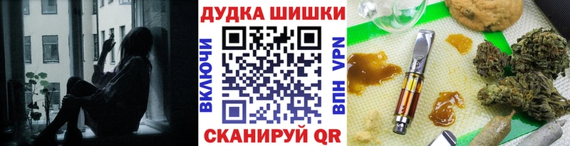 Канабис конопля магазин нарко площадка какой сайт Тайга
